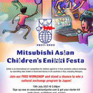 Mitsubishi Asian Children’s Enikki Festa Painting Contest